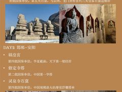 -响堂山石窟-北响堂山石窟