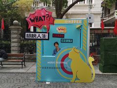 -黎黄陂路街头博物馆