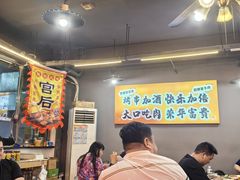 -老何太太鹤岗小串·团建聚餐(龙华店)