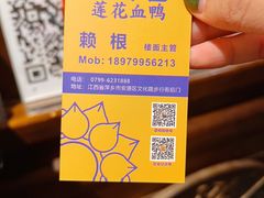 -老萍巷莲花血鸭·萍乡地标江西菜(步行街店)