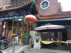 -力力豆花庄(广渠门店)
