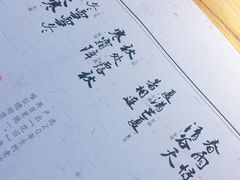 -炖物24章·顺时轻养茶(杭州大厦店)