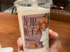 -旺爷砂锅·茶作(国贸城店)