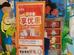-东方童画儿童创意美术(十里堡体验馆)