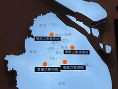 -泰康之家·申园