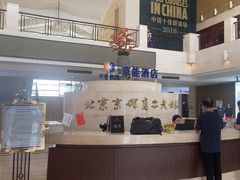 -北京京辉高尔夫俱乐部有限公司