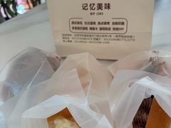 -新侨三宝乐面包店(崇文门店)