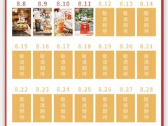 -麦当劳(曲阳店)