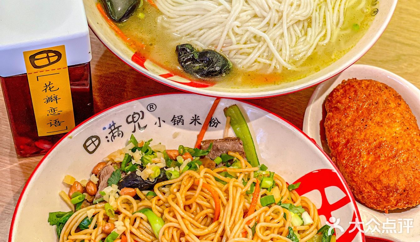“专业”嗦粉好去处