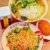 “专业”嗦粉好去处