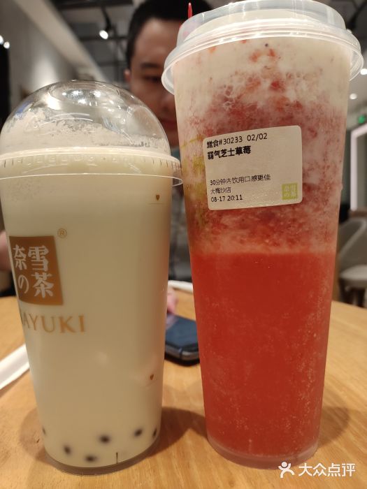 奈雪的茶(大梅沙8号仓店)图片