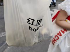 -红跑车(三孝口店)