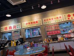 -憶廟街 X 沙角邨(太古城店)