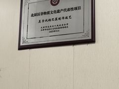 -真素诚·清真(新华路店)