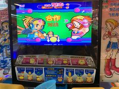-爱玩嘉年华(龙湖源著天街店)