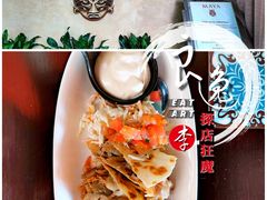 北京烤鸭配黄瓜酱-MAYA玛雅墨西哥餐厅(四方新城店)