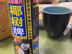 -阿龙海鲜农家乐·三亚老字号(海棠湾店)