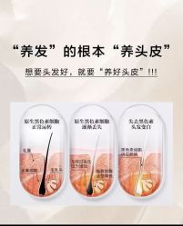 -Bollins波林丝•专研护发中心