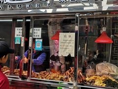 门面-清真拉妈卤味(回民街店)