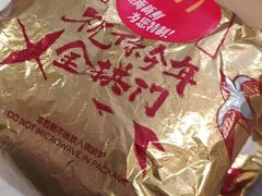 -麦当劳(保定裕华路店)