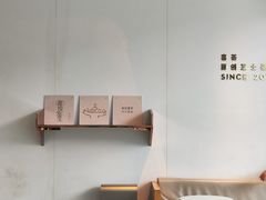 -喜茶(深圳南山海雅店)