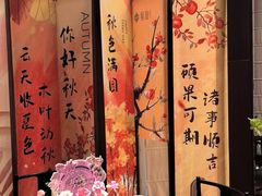 -海派悦庭·海胆烧麦·新融合菜(凯德广场店)