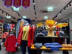 -法雅体育工厂店(皂君庙路店)