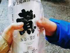 -沪上阿姨鲜果茶(世茂广场宽厚里店)