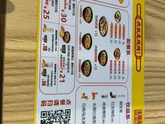 -吉品合酥脆烤饼(太平洋森活天地店)