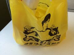 -真功夫(彩田路店)