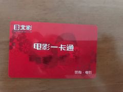 -好利来(朝外店)