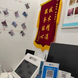 -蕾特恩专业祛痘