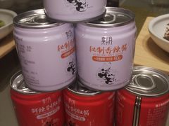 -享月汤皇·海鲜小火锅·聚会(曲江创意谷店)