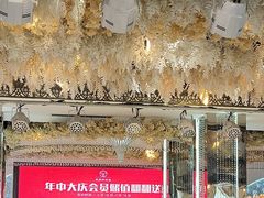 -王府井酒店(金桥港湾店)