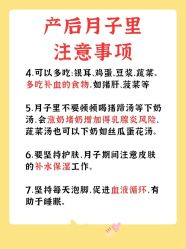 点击看大图 -爱弥儿月子中心(省医院店)