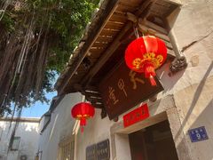 -三坊七巷历史文化街区