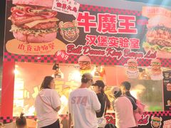 -万达广场(北京槐房店)