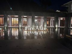 -日落吧·海景咖啡厅·餐酒吧·鸡尾酒·下午茶·乐队表演·浪漫夕阳·三亚文华东方酒店
