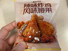 -山姆会员商店(杨桥西路店)