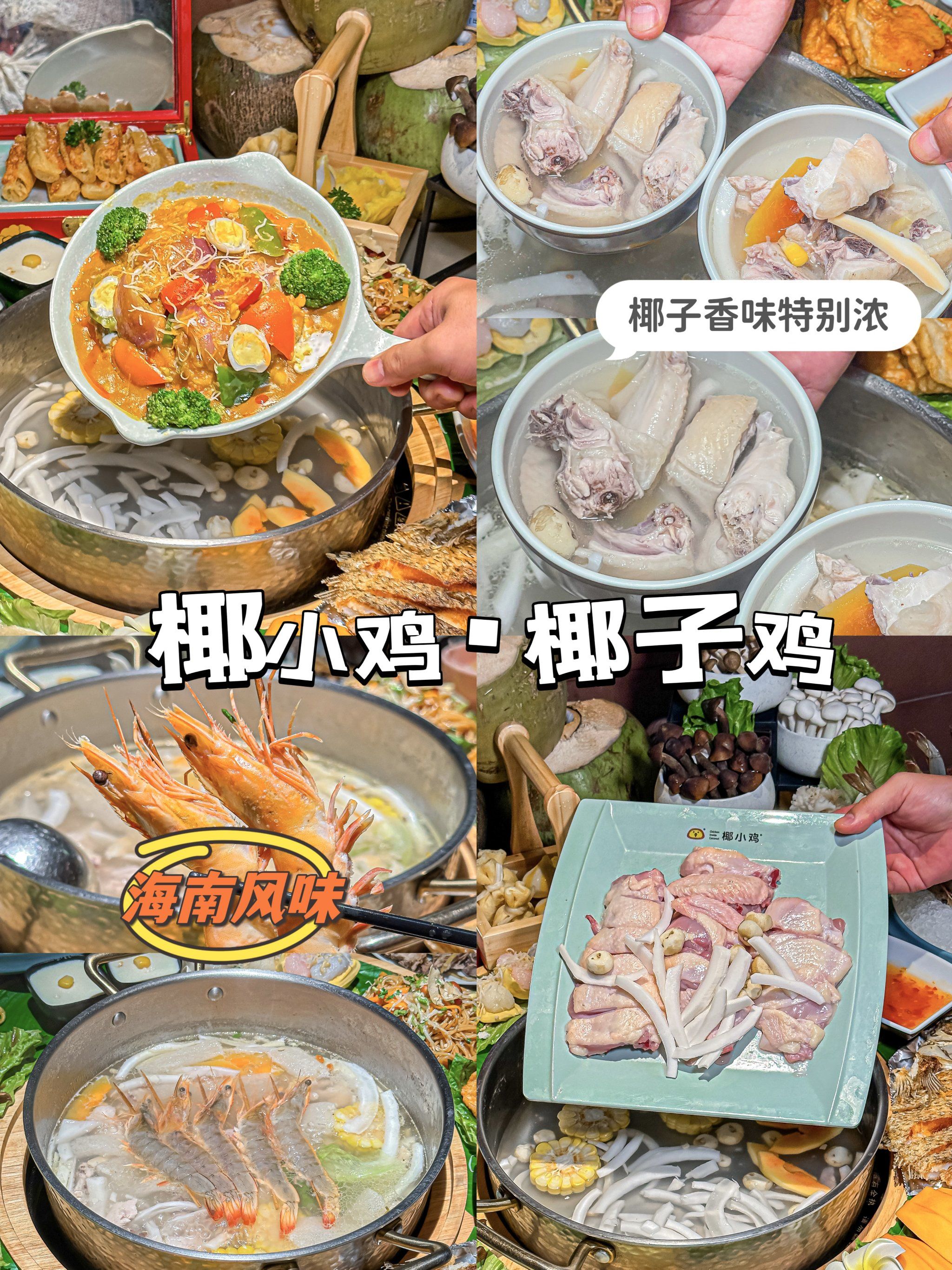 02海棠68环球美食街1楼112-113号,116号商铺