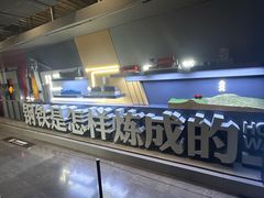 -鞍钢博物馆