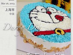 订制蛋糕-杜勒瓦Cake&More 蛋糕派对定制