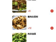 -夕阳红小吃(中街大悦城店)