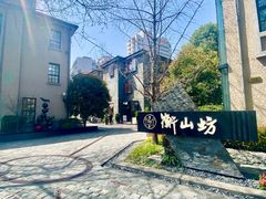 -徐家汇源景区-衡山坊