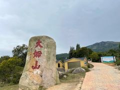 -大姆山草场
