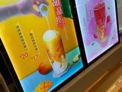 -CoCo都可(宝龙广场店)