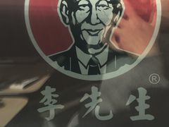 -李先生牛肉面大王(上海站南广场店)