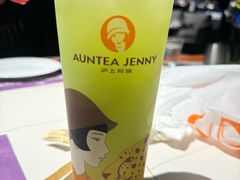 -沪上阿姨·精选茶饮(滨海永旺梦乐城店)