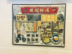-玫瑰甜品(文明路店)