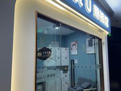 -Best U照相馆证件照·外拍(中山公园店)